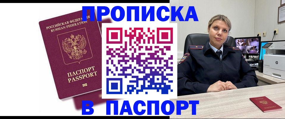 форма 3 в Феодосии