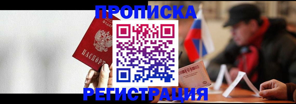 регистрация для дет. сада в Феодосии